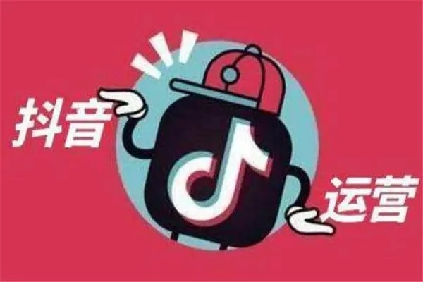在今日头条上买东西为什么要关联抖音怎怎样关联抖音？