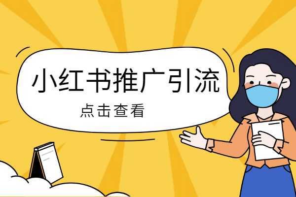 怎么下载两个小红书？